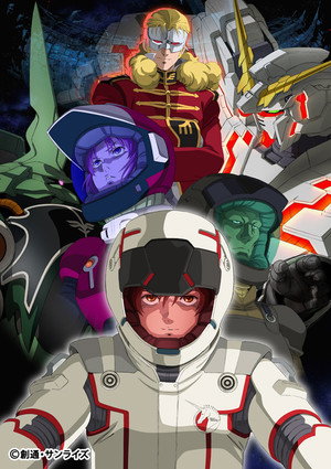 Mobile Suit Gundam Unicorn poszter