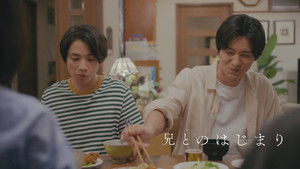 海のはじまり Speciális epizódok Ep.1 1. epizód