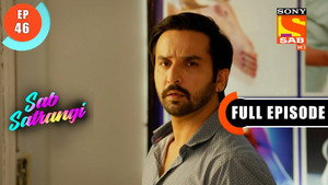 सब सतरंगी 1. évad Ep.46 46. epizód