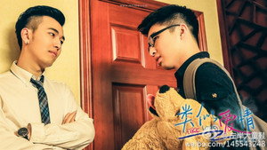类似爱情 kép