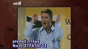 Διπλανή πόρτα kép