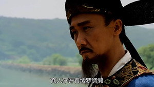 大明王朝1566 1. évad Ep.12 12. epizód