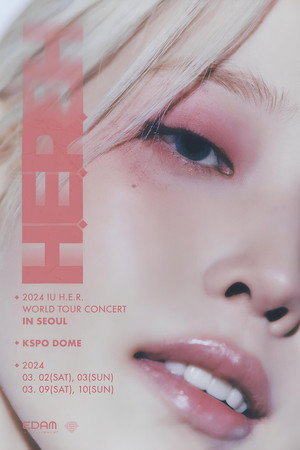아이유 콘서트 Live Clip poszter