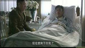 风筝·送审版 1. évad Ep.3 3. epizód