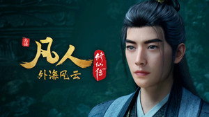 凡人 7. évad Ep.150 150. epizód
