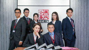 廉政行動2024 kép