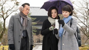 未解決の女 警視庁文書捜査官 Speciális epizódok Ep.1 1. epizód