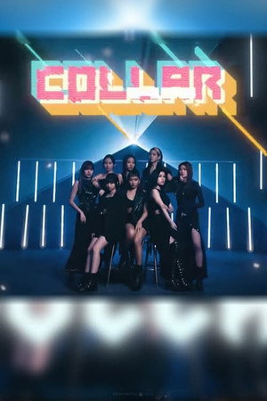 我哋係COLLAR 1. évad (2022-05-30) poszter