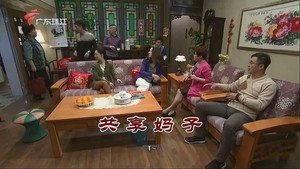 外来媳妇本地郎 9. évad Ep.3344 3344. epizód