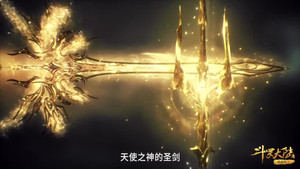 斗罗大陆 1. évad Ep.202 202. epizód