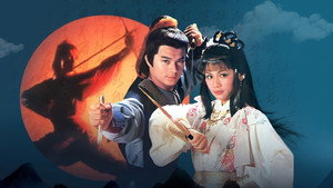 射鵰英雄傳 kép