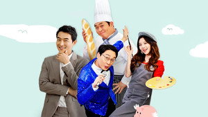 기부 앤 테이크, 사세요 kép