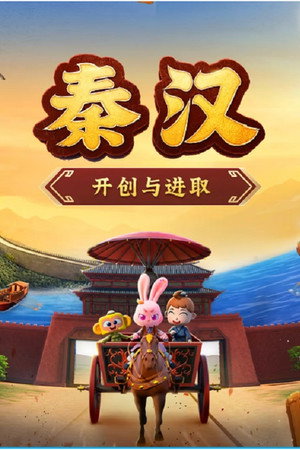 斑马百科 33. évad (2025-10-16) poszter