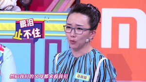奇葩说 4. évad Ep.9 9. epizód