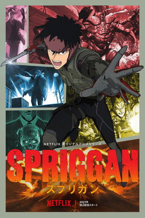 SPRIGGAN poszter