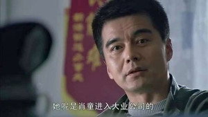 新永不瞑目 1. évad Ep.15 15. epizód