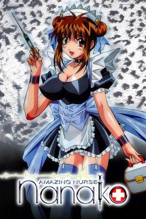菜々子解体診書 poszter