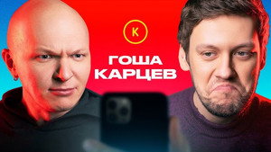 Контакты 1. évad Ep.85 85. epizód