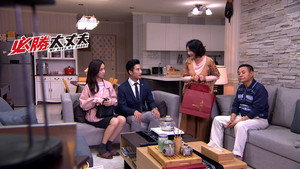 必勝大丈夫 kép