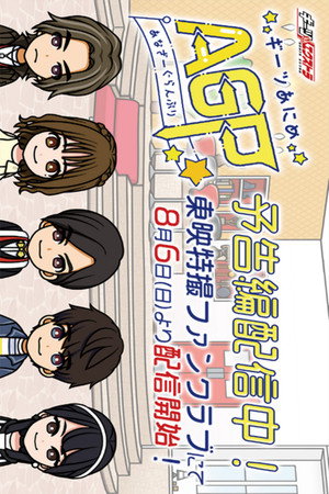 ギーツエクストラ ギーツあにめ あなざーぐらんぷり poszter