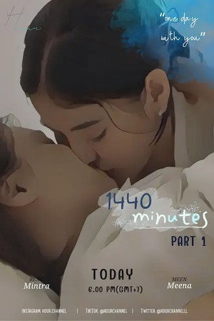 1440 Minutes poszter