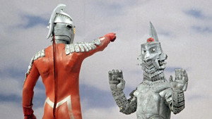 ウルトラセブン kép