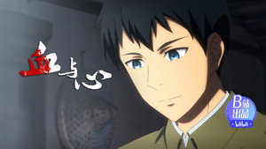 血与心 1. évad Ep.11 11. epizód