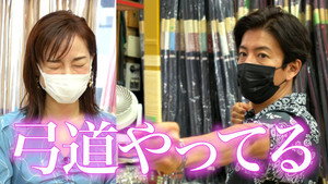 木村さ～～ん！ 4. évad Ep.166 166. epizód