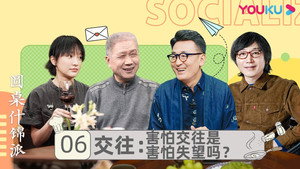 圆桌什锦派 1. évad Ep.6 6. epizód