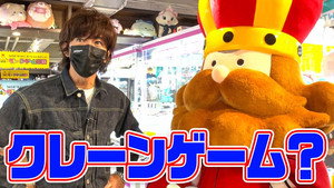 木村さ～～ん！ 5. évad Ep.207 207. epizód
