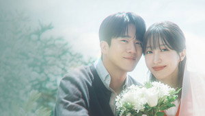 사랑이 온다 kép