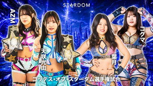 スターダム・ワールドのスターダム 16. évad Ep.53 53. epizód