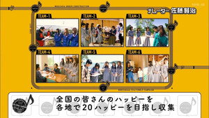 乃木坂工事中 5. évad Ep.21 21. epizód