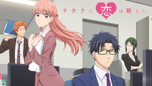 ヲタクに恋は難しい kép