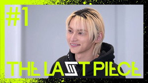 THE LAST PIECE 1. évad Ep.1 1. epizód