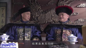 铁齿铜牙纪晓岚 4. évad Ep.41 41. epizód