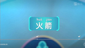 斑马百科 13. évad Ep.7 7. epizód