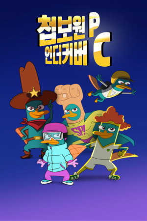 Agent P Under C poszter