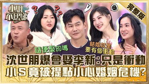 小姐不熙娣 1. évad Ep.464 464. epizód