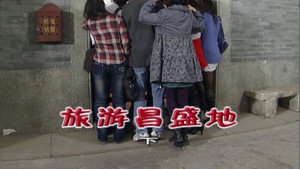 外来媳妇本地郎 4. évad Ep.1747 1747. epizód