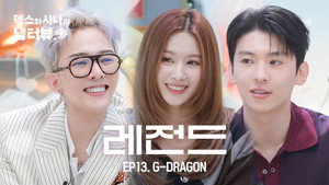사나의 냉터뷰 2. évad Ep.7 7. epizód