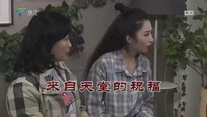外来媳妇本地郎 12. évad Ep.3592 3592. epizód