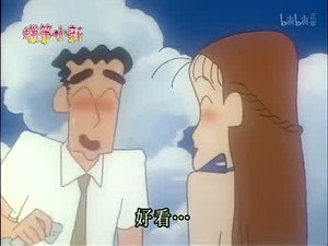 クレヨンしんちゃん 2. évad Ep.333 333. epizód