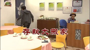 外来媳妇本地郎 7. évad Ep.2932 2932. epizód
