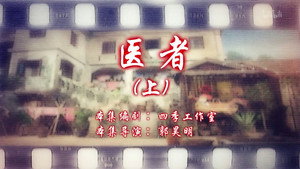七十二家房客 15. évad Ep.95 95. epizód