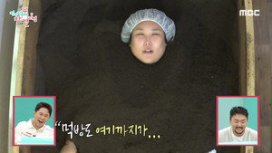 전지적 참견 시점 1. évad Ep.264 264. epizód