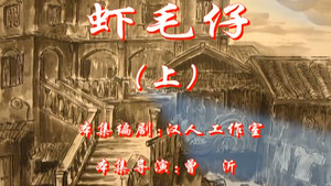 七十二家房客 5. évad Ep.119 119. epizód