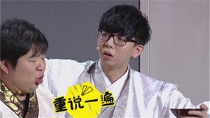 我们都爱笑 1. évad Ep.44 44. epizód