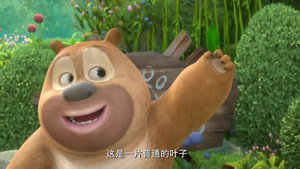 熊出没之熊熊乐园 2. évad Ep.36 36. epizód