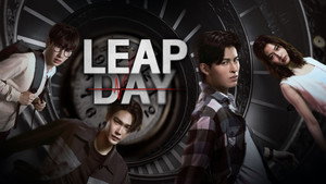 วันแก้ตาย kép